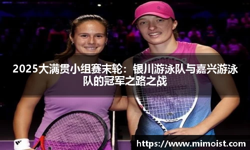 NineGame Sports