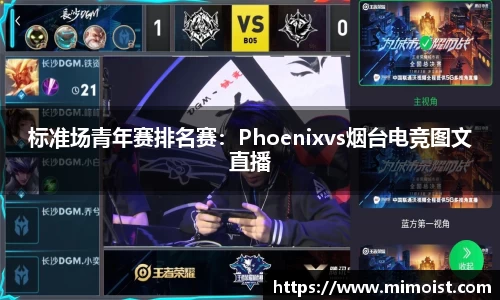 NineGame Sports