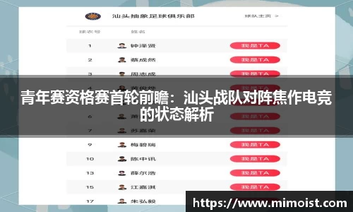 九游体育平台