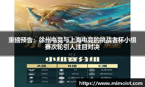 NineGame Sports