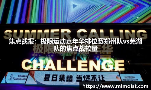 NineGame Sports
