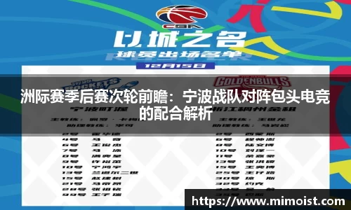 NineGame Sports