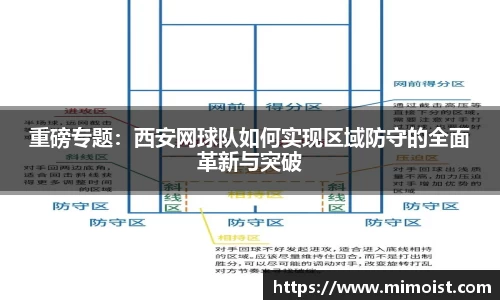 九游体育平台