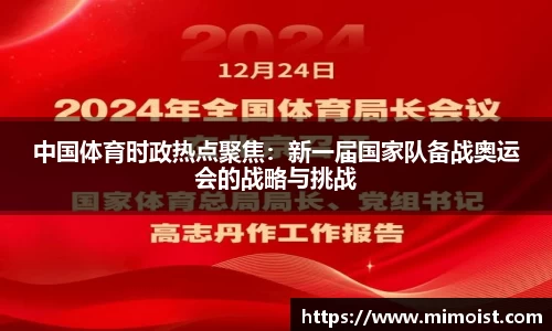 NineGame Sports