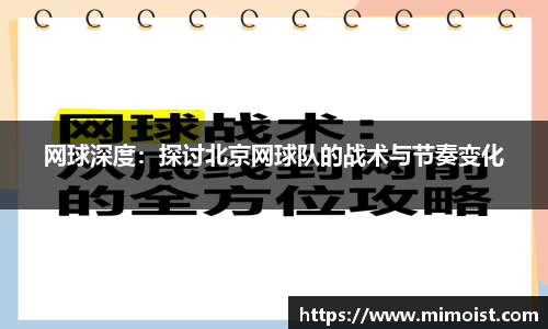 NineGame Sports