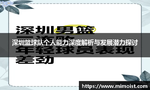 NineGame Sports