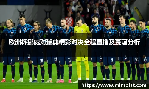 NineGame Sports