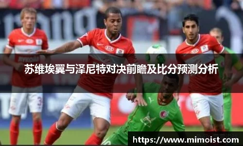 九游体育官方网站